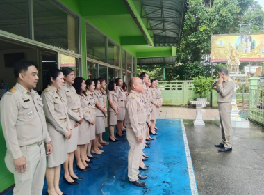 เคารพธงชาติ เนื่องในวันพระราชทาน ธงชาติไทย (Thai National ... พารามิเตอร์รูปภาพ 6
