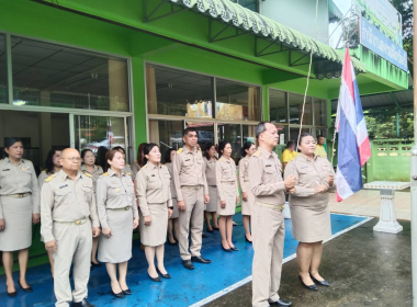 เคารพธงชาติ เนื่องในวันพระราชทาน ธงชาติไทย (Thai National ... พารามิเตอร์รูปภาพ 8