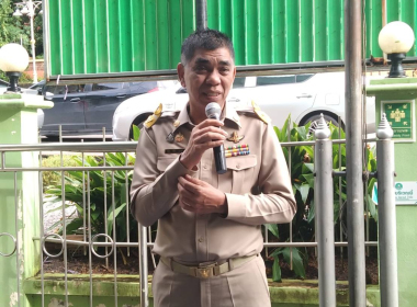 เคารพธงชาติ เนื่องในวันพระราชทาน ธงชาติไทย (Thai National ... พารามิเตอร์รูปภาพ 11