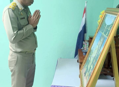 วันที่ 8 กันยายน 2568 นายวินัย ตุกวุ่น สหกรณ์จังหวัดตรัง ... พารามิเตอร์รูปภาพ 13