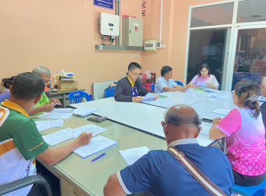 ประชุมคณะกรรมการดำเนินการสหกรณ์การเกษตร ห้วยยอด จำกัด พารามิเตอร์รูปภาพ 7