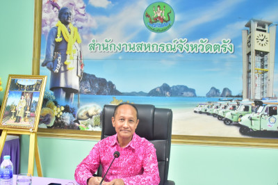 ประชุมคณะทำงานด้านการส่งเสริมพัฒนาอาชีพและการตลาด ... พารามิเตอร์รูปภาพ 1