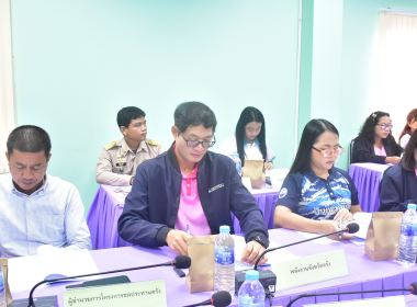 ประชุมคณะทำงานด้านการส่งเสริมพัฒนาอาชีพและการตลาด ... พารามิเตอร์รูปภาพ 5