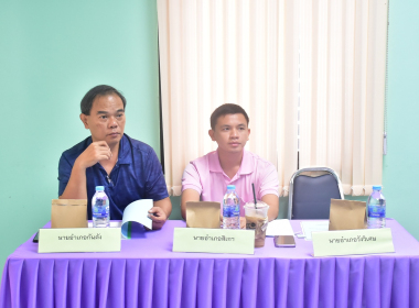 ประชุมคณะทำงานด้านการส่งเสริมพัฒนาอาชีพและการตลาด ... พารามิเตอร์รูปภาพ 13