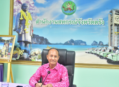 ประชุมคณะทำงานด้านการส่งเสริมพัฒนาอาชีพและการตลาด ... พารามิเตอร์รูปภาพ 15