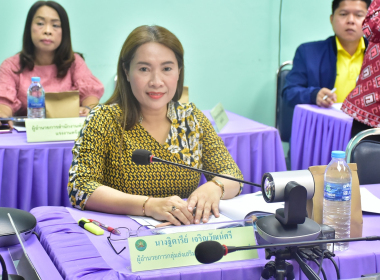 ประชุมคณะทำงานด้านการส่งเสริมพัฒนาอาชีพและการตลาด ... พารามิเตอร์รูปภาพ 16