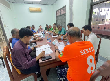 ประชุมคณะกรรมการดำเนินการสหกรณ์กองทุนสวนยางบ้านในเขา จำกัด พารามิเตอร์รูปภาพ 1