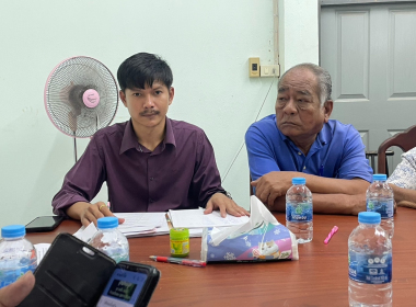 ประชุมคณะกรรมการดำเนินการสหกรณ์กองทุนสวนยางบ้านในเขา จำกัด พารามิเตอร์รูปภาพ 3