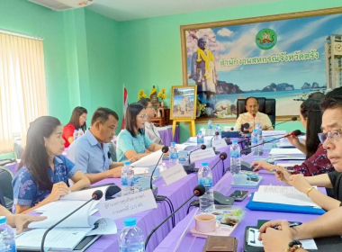 ประชุมคณะทำงานขับเคลื่อนโครงการอาหารนมเพื่อเด็กและเยาวชนจังหวัดตรัง ครั้งที่ 1/2568 ประจำปีงบประมาณ พ.ศ. 2568 ... พารามิเตอร์รูปภาพ 3