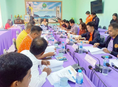 ประชุมคณะทำงานขับเคลื่อนโครงการอาหารนมเพื่อเด็กและเยาวชนจังหวัดตรัง ครั้งที่ 1/2568 ประจำปีงบประมาณ พ.ศ. 2568 ... พารามิเตอร์รูปภาพ 5