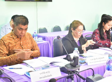 ประชุมคณะทำงานขับเคลื่อนโครงการอาหารนมเพื่อเด็กและเยาวชนจังหวัดตรัง ครั้งที่ 1/2568 ประจำปีงบประมาณ พ.ศ. 2568 ... พารามิเตอร์รูปภาพ 11