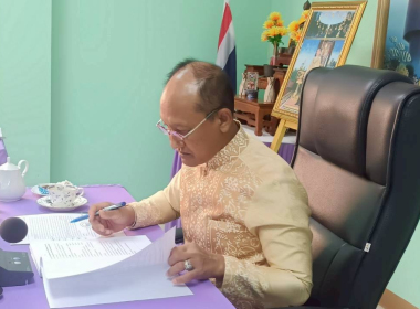 ประชุมคณะทำงานขับเคลื่อนโครงการอาหารนมเพื่อเด็กและเยาวชนจังหวัดตรัง ครั้งที่ 1/2568 ประจำปีงบประมาณ พ.ศ. 2568 ... พารามิเตอร์รูปภาพ 13