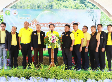 ร่วมงานประกาศ "หมู่บ้านอนุรักษ์ดินและน้ำ" ปี 2568 พารามิเตอร์รูปภาพ 4