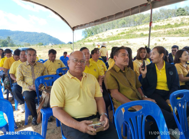 ร่วมงานประกาศ "หมู่บ้านอนุรักษ์ดินและน้ำ" ปี 2568 พารามิเตอร์รูปภาพ 6