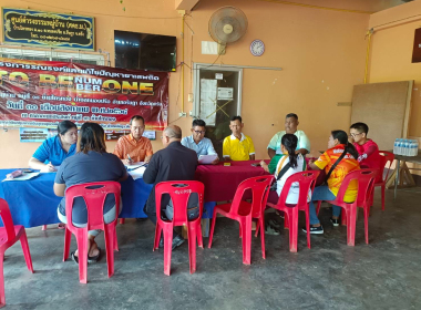 ประชุมคณะกรรมการดำเนินการสหกรณ์กองทุนสวนยางไทรบ่วง จำกัด พารามิเตอร์รูปภาพ 4