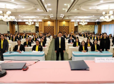 โครงการประชุมเชิงปฏิบัติการ แนวทางการพัฒนาโครงการอาหารเสริม ... พารามิเตอร์รูปภาพ 2