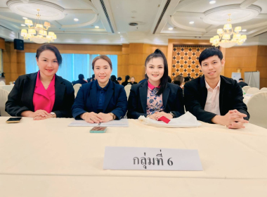 โครงการประชุมเชิงปฏิบัติการ แนวทางการพัฒนาโครงการอาหารเสริม ... พารามิเตอร์รูปภาพ 5