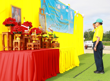 กิจกรรมจิตอาสาปลูกต้นไม้ เฉลิมพระเกียรติพระบาทสมเด็จ ... พารามิเตอร์รูปภาพ 2