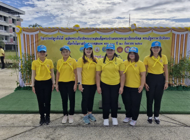 กิจกรรมจิตอาสาปลูกต้นไม้ เฉลิมพระเกียรติพระบาทสมเด็จ ... พารามิเตอร์รูปภาพ 10