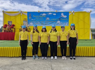 กิจกรรมจิตอาสาปลูกต้นไม้ เฉลิมพระเกียรติพระบาทสมเด็จ ... พารามิเตอร์รูปภาพ 16
