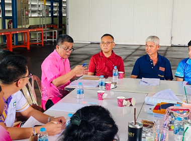 ประชุมคณะกรรมการประจำเดือนเพื่อรับทราบผลการดำเนินงาน ... พารามิเตอร์รูปภาพ 9