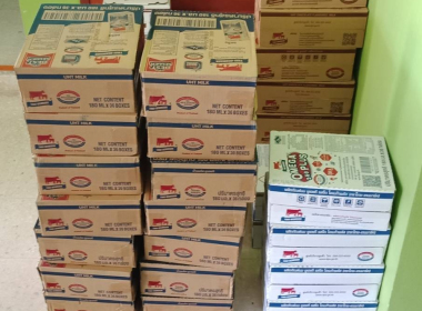 กระจายผลิตภัณฑ์นมไทย-เดนมาร์ค ... พารามิเตอร์รูปภาพ 3