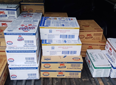 กระจายผลิตภัณฑ์นมไทย-เดนมาร์ค ... พารามิเตอร์รูปภาพ 4