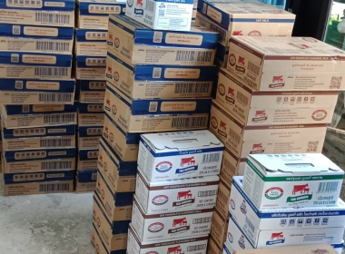 กระจายผลิตภัณฑ์นมไทย-เดนมาร์ค ... พารามิเตอร์รูปภาพ 6