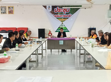 ประชุมคณะกรรมการดำเนินการชุมนุมสหกรณ์อุตสาหกรรมการยางตรัง ... พารามิเตอร์รูปภาพ 5