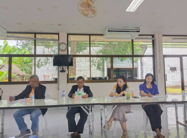 ประชุมคณะกรรมการดำเนินการชุมนุมสหกรณ์อุตสาหกรรมการยางตรัง ... พารามิเตอร์รูปภาพ 7
