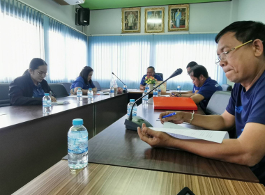 ประชุมคณะกรรมการดำเนินการสหกรณ์ออมทรัพย์กำนันผู้ใหญ่บ้าน ... พารามิเตอร์รูปภาพ 1