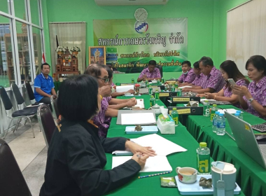 ประชุมคณะกรรมการดำเนินการสหกรณ์ออมทรัพย์กำนันผู้ใหญ่บ้าน ... พารามิเตอร์รูปภาพ 5