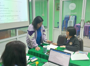 ประชุมคณะกรรมการดำเนินการสหกรณ์ออมทรัพย์กำนันผู้ใหญ่บ้าน ... พารามิเตอร์รูปภาพ 10