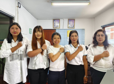 การประกาศเจตนารมณ์จริยธรรม และธรรมาภิบาล ในการดำเนินงานของ ... พารามิเตอร์รูปภาพ 2