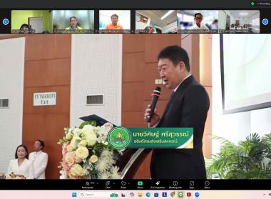 การประกาศเจตนารมณ์จริยธรรม และธรรมาภิบาล ในการดำเนินงานของ ... พารามิเตอร์รูปภาพ 6