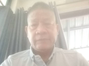 การประกาศเจตนารมณ์จริยธรรม และธรรมาภิบาล ในการดำเนินงานของ ... พารามิเตอร์รูปภาพ 7