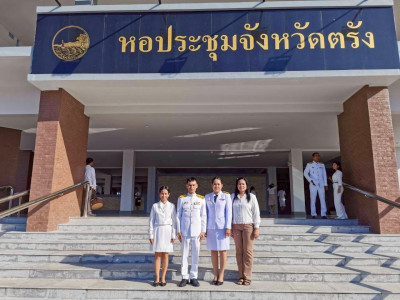 กิจกรรมเฉลิมพระเกียรติ พระบาทสมเด็จพระปรเมนทรมหาอานันทมหิดล ... พารามิเตอร์รูปภาพ 1