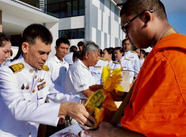 กิจกรรมเฉลิมพระเกียรติ พระบาทสมเด็จพระปรเมนทรมหาอานันทมหิดล ... พารามิเตอร์รูปภาพ 2