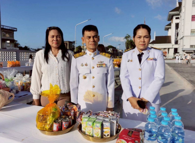 กิจกรรมเฉลิมพระเกียรติ พระบาทสมเด็จพระปรเมนทรมหาอานันทมหิดล ... พารามิเตอร์รูปภาพ 4