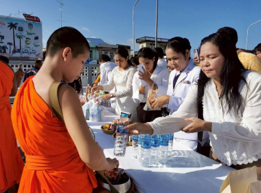 กิจกรรมเฉลิมพระเกียรติ พระบาทสมเด็จพระปรเมนทรมหาอานันทมหิดล ... พารามิเตอร์รูปภาพ 5