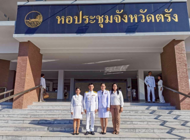 กิจกรรมเฉลิมพระเกียรติ พระบาทสมเด็จพระปรเมนทรมหาอานันทมหิดล ... พารามิเตอร์รูปภาพ 9