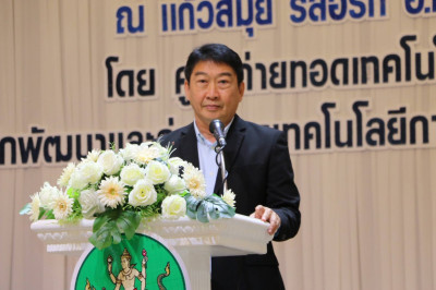 ประธานในพิธี เปิดโครงการขับเคลื่อนสหกรณ์และกลุ่มเกษตรกร ... พารามิเตอร์รูปภาพ 1