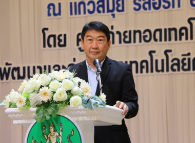 ประธานในพิธี เปิดโครงการขับเคลื่อนสหกรณ์และกลุ่มเกษตรกร ... พารามิเตอร์รูปภาพ 6