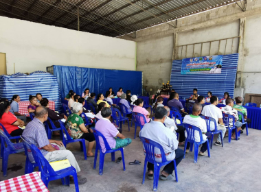 ประชุมใหญ่สามัญประจำปี 2568 ... พารามิเตอร์รูปภาพ 9