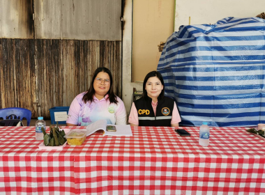 ประชุมใหญ่สามัญประจำปี 2568 ... พารามิเตอร์รูปภาพ 10