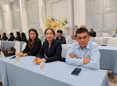 เสวนา ปัญหา อุปสรรคในการขับเคลื่อนความเข้มแข็งสหกรณ์ พารามิเตอร์รูปภาพ 1