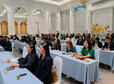 เสวนา ปัญหา อุปสรรคในการขับเคลื่อนความเข้มแข็งสหกรณ์ พารามิเตอร์รูปภาพ 4