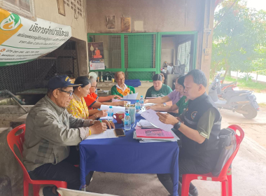 ประชุมคณะกรรมการดำเนินการสหกรณ์กองทุนสวนยางบ้านบางครามพัฒนา ... พารามิเตอร์รูปภาพ 2