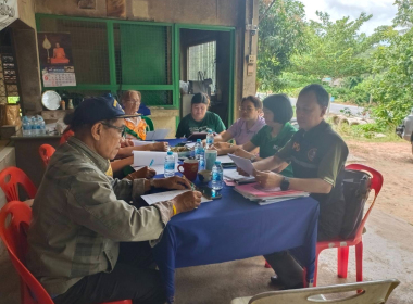 ประชุมคณะกรรมการดำเนินการสหกรณ์กองทุนสวนยางบ้านบางครามพัฒนา ... พารามิเตอร์รูปภาพ 4