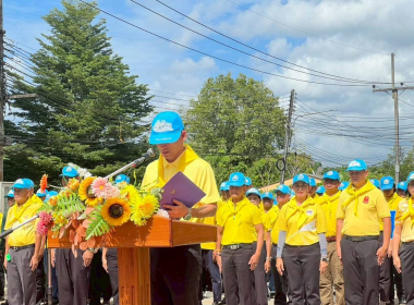 กิจกรรมจิตอาสาพัฒนาในโอกาสวันสำคัญของ ... พารามิเตอร์รูปภาพ 1